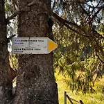 семейна вила рай Fаmilly Paradise Holiday home